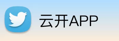 云开APP Logo